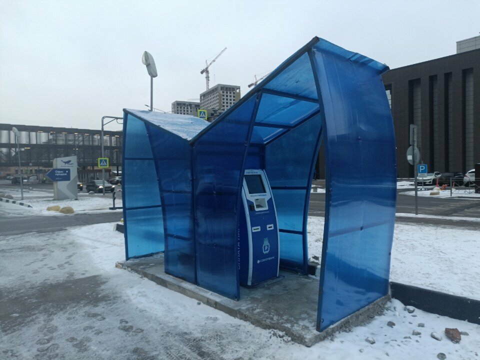 Parking meter Совкомбанк, Mytischi, photo