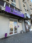 Displej Lend (Khvorostyanskogo Street, 15), productos para teléfonos móviles