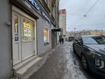 Конфеты (Razyezzhaya Street, 43/1), confectionary