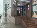 Wildberries (Kalinina Street, 93), punto de entrega