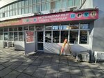 Key Duplicate (Qazantaev street, 27), manufacture and repair of keys