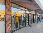 Белорусочка (Adler, Golubiye Dali Street, 58/3), tienda de ropa