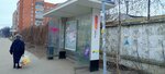 МЦД Быково (Moscow Region, Ramenskiy Municipal District, rabochiy posyolok Bykovo, Sovetskaya ulitsa), public transport stop