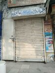 Mehzi party decorations shop (Wahdat Colony, Pilot School Road, 47), decorative coatings