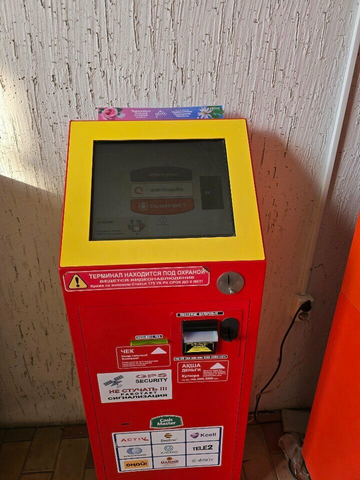 Payment terminal Qiwi, Taraz, photo