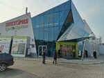 Al Aroma (9 Aprelya Street, 9), perfume and cosmetics shop