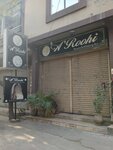 A'Roohi beauty and makeup art (Taj Bagh Scheme, Sabza Street, 7A), beauty salon