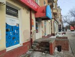 Ваш сервис (ulitsa Khimikov, 7), reparación de teléfonos