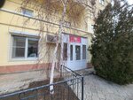 Белый лотос (Marii Maksakovoy Street, 79/106), yoga studio