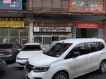 Akdeniz Turbo (İstanbul, Ümraniye, Yamanevler Mah., Sanayi Cad., 3B) ، ورشة لتصليح السيارات