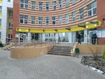 Детская стоматологическая поликлиника № 28, стоматологическое отделение (Moscow, Novomoskovskiy Administrative Okrug, Vnukovo District, Lyotchika Gritsevtsa Street, 14), odontología pediátrica
