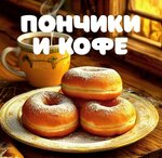 Пончики (Rusakovskaya Street, 25с1), fast food