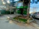 Sare Digital Advertising (Konya, Karatay, Fevzicakmak Neighborhood, Basin Avenue, 4), impresión en gran formato