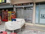 Metr Auto Rescue (Konya, Karatay, Yediler Neighborhood, Alihaydar Street, 12), auto technical assistance, car evacuation