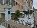 Третий кран (Prikubanskiy City administrative district, mikrorayon imeni Petra Metalnikova, Peter Metalnikov Street, 7), water store