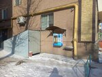 Aqua Water (Gogol Street, 63), water vending machine