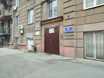 ЭлсиТур (Sovetskaya Street, 4) ، وكالة أسفار