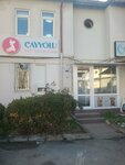 Cayyolu Pet Grooming (Ankara Province, Cankaya District, Mutlukent Neighborhood, 1947th Street, 9), pet salon