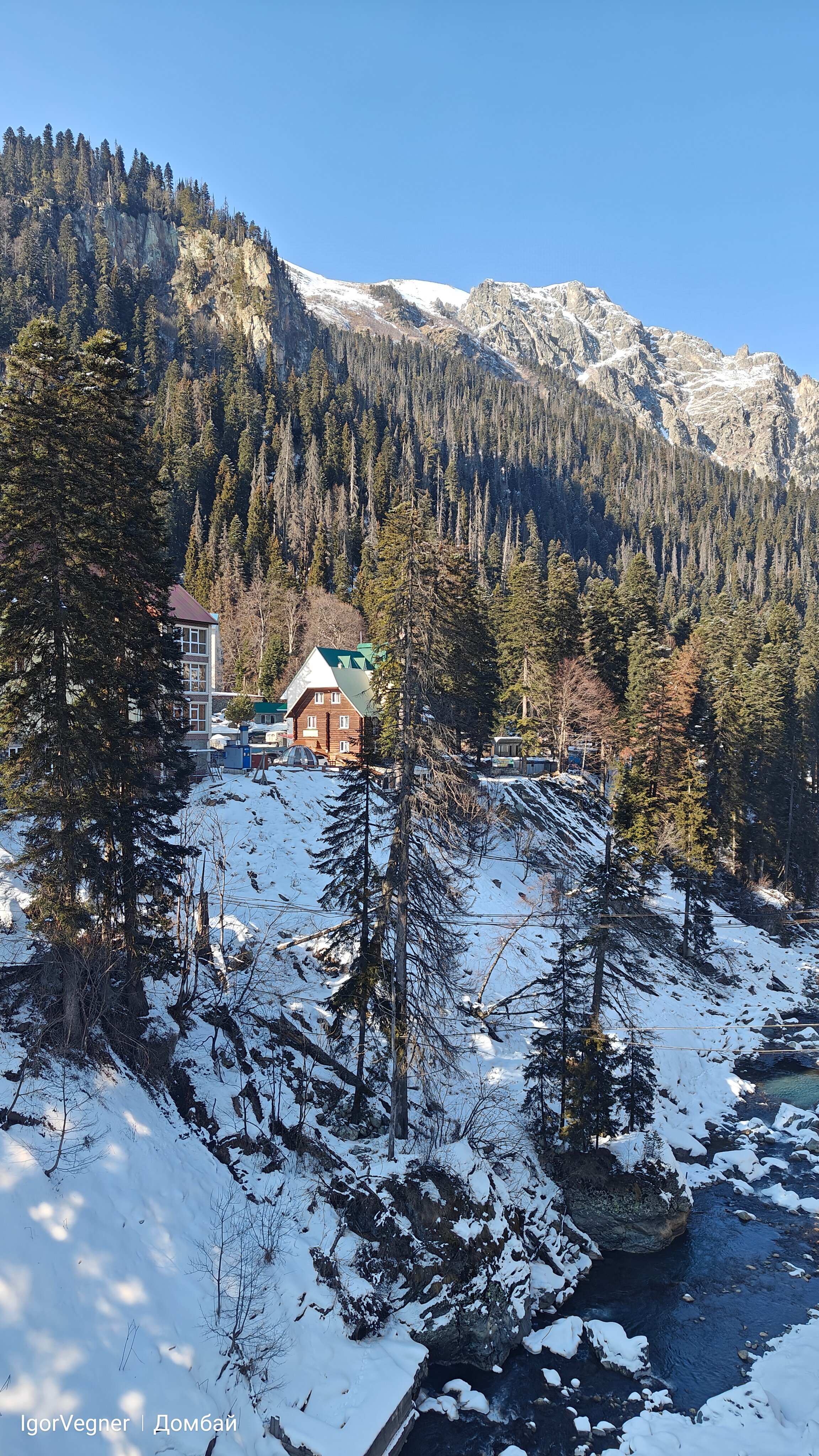 Фото Мирали