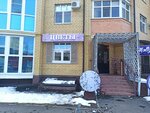 MonmiРай (Severnoy Pravdy Street, 35) ، محل زهور