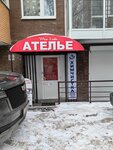 Morfey (Teatralnaya ulitsa, 17/1), dry cleaning