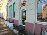Катико (Frunze Street, 87), tienda de animales