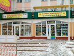 Хоббит (Oktyabrskoy Revolyutsii Street, 404), window production machinery