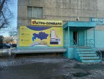 Көктас (3-й укрупненный квартал, 1), изготовление памятников и надгробий в Кызылорде