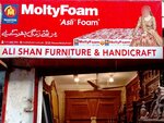 Ali shan furniture & handicraft (Preedy Quarters, Garden Road, 3), furniture fittings and components