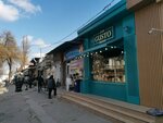 Con Gusto Bakery (Bulgara Street, 47), panadería