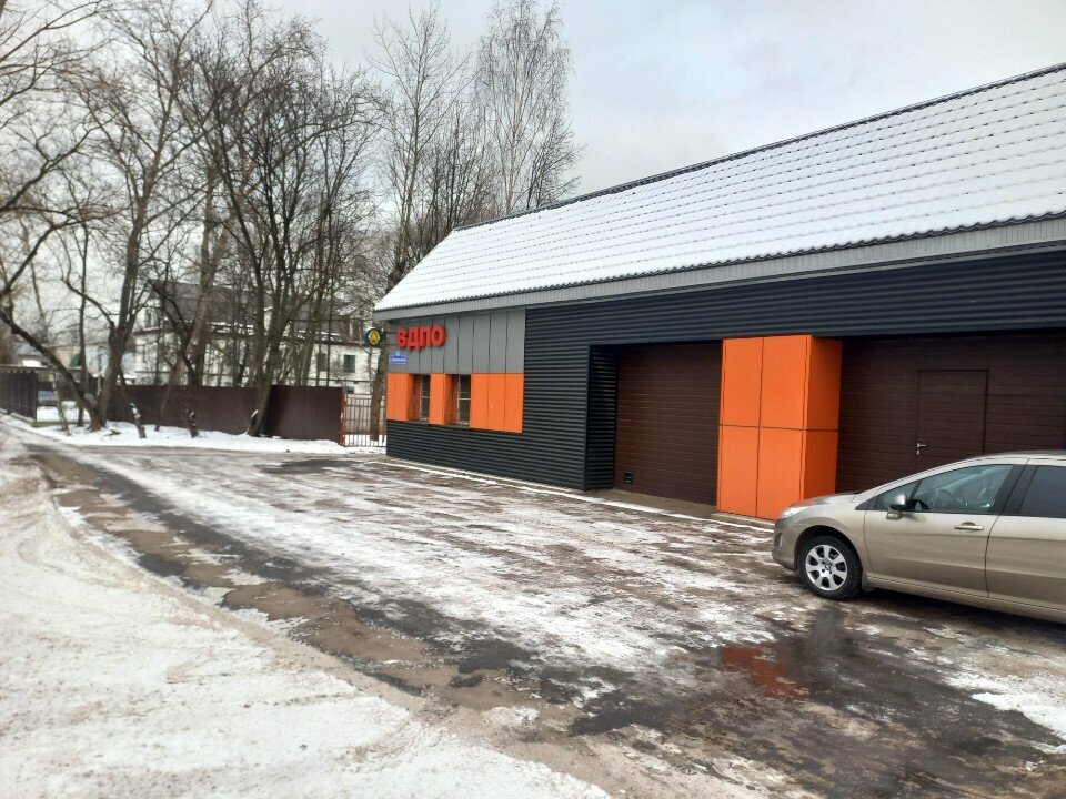 Professional development center Учебно-курсовой комбинат ВДПО имени В. И. Климкина, Balashiha, photo