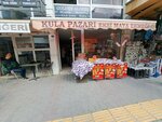 Kula Market Sourdough Bread (Izmir, Bornova, Ergene Neighborhood, 554th Street, 20) ، مخبز