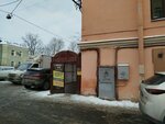 Captain Pipe (Oranzhereynaya Street, 16), tobacco and smoking accessories shop