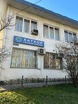 Khathor (улица Кожанова, 12), car insurance