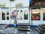 Вкусный ассортимент (territoriya Gubernskiy Ryad, 7), dairy products shop