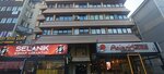Address Representation (Ankara Province, Cankaya District, Cumhuriyet Neighborhood, Thessaloniki Street, 64) ، شركة الأدوية