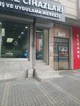 Cinar Audiologist Hearing Devices (Istanbul, Bagcilar, Barbaros Neighborhood, 171st Street, 42B), hearing aids