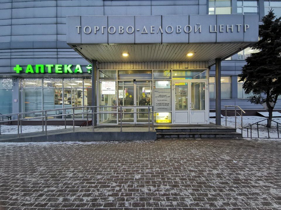 Outsourcing Byuro soprovozhdeniya malogo biznesa, Himki, photo