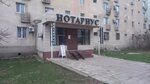 Notary Esimova N. T. (Baıtursynov kóshesi, 87), notaries