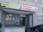 Torgovaya kompaniya Mega-Trans (Selskaya Bogorodskaya ulitsa, 57), gas equipment