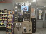 Take and Wake (Moskovskiy Avenue, 205к2) ، آلة القهوة