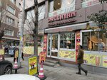 Dağlayan Börek ve Pide Salonu (Istanbul, Sisli, Izzet Pasha Neighborhood, Yeni Yol Avenue, 20A) ، وجبات سريعة