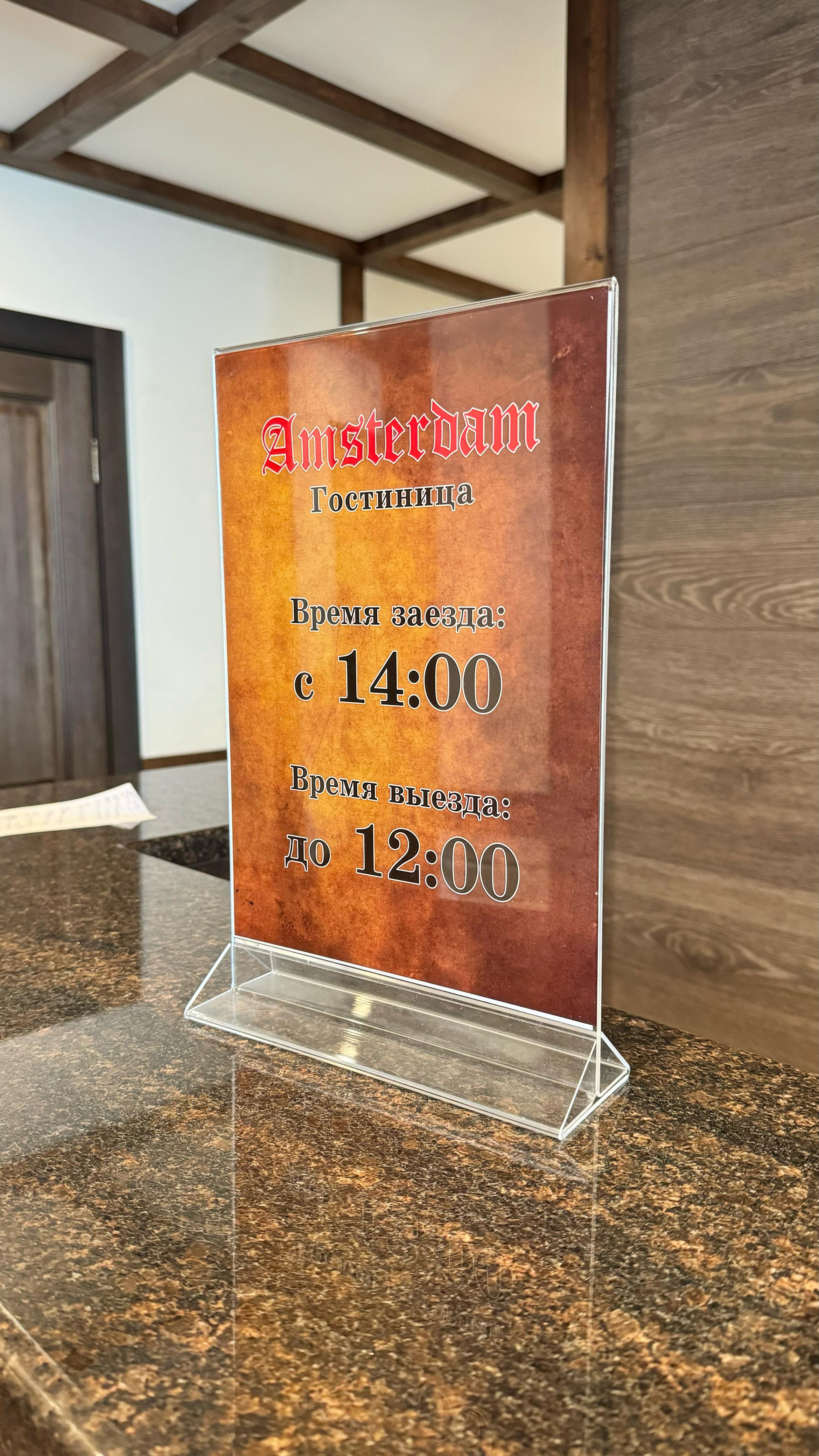 Фото Амстердам