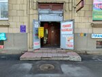 Уютный текстиль (Revolyutsii Highway, 15), bedding shop