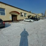 Faw центр Новокузнецк (Transportnaya Street, 89), auto parts and auto goods store