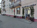 Давай по кофе (praspiekt Masherava, 23), coffee shop