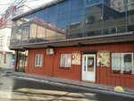 Россия (1-y tupik Irchi Kazaka, 6), cafetería