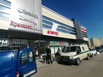 Payment terminal (ulitsa imeni Valeriya Gassiya, 2А), payment terminal