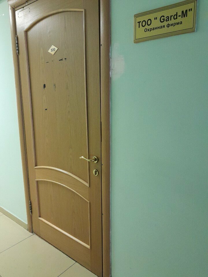 Security company Gard-M, Astana, photo