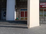 Ломбард Мир (Nevskaya Street, 4А), pawnshop